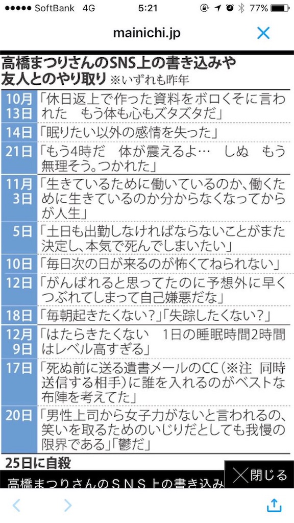 f:id:ago10:20171009122115j:image f:id:ago10:20171009122115j:image