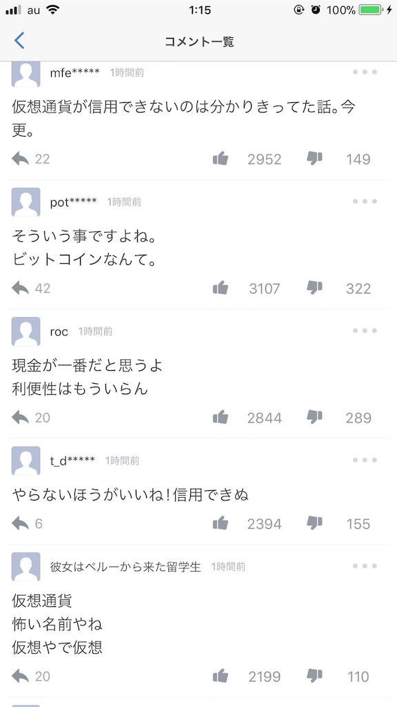 f:id:ago10:20180131175610j:image f:id:ago10:20180131175610j:image