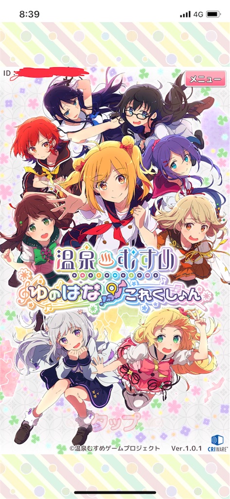 f:id:ago3:20180812090143j:image f:id:ago3:20180812090143j:image