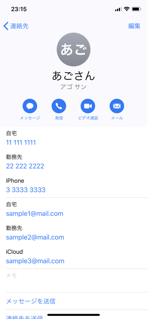 f:id:ago3:20180816231810p:plain f:id:ago3:20180816231810p:plain