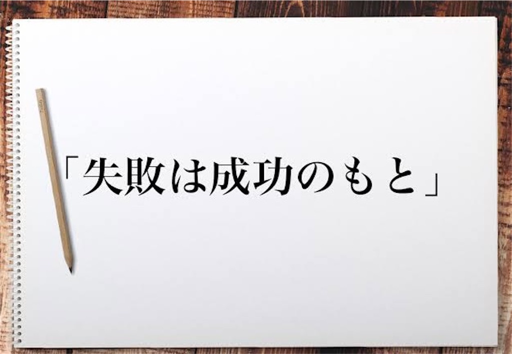 f:id:agonoyokonikibi:20230802105542j:image