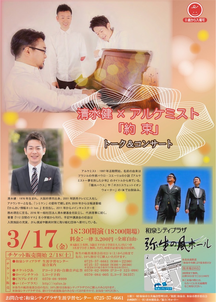 f:id:agoramc:20170313114956j:image