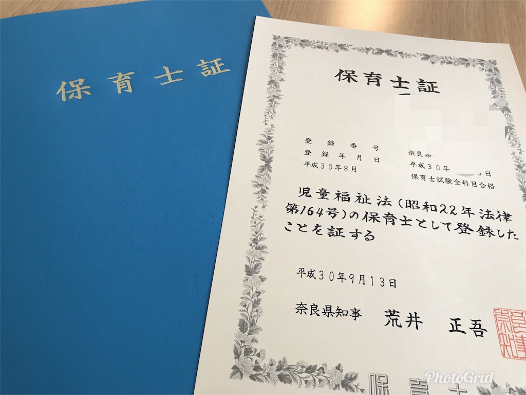 f:id:agoramc:20180919094629j:image