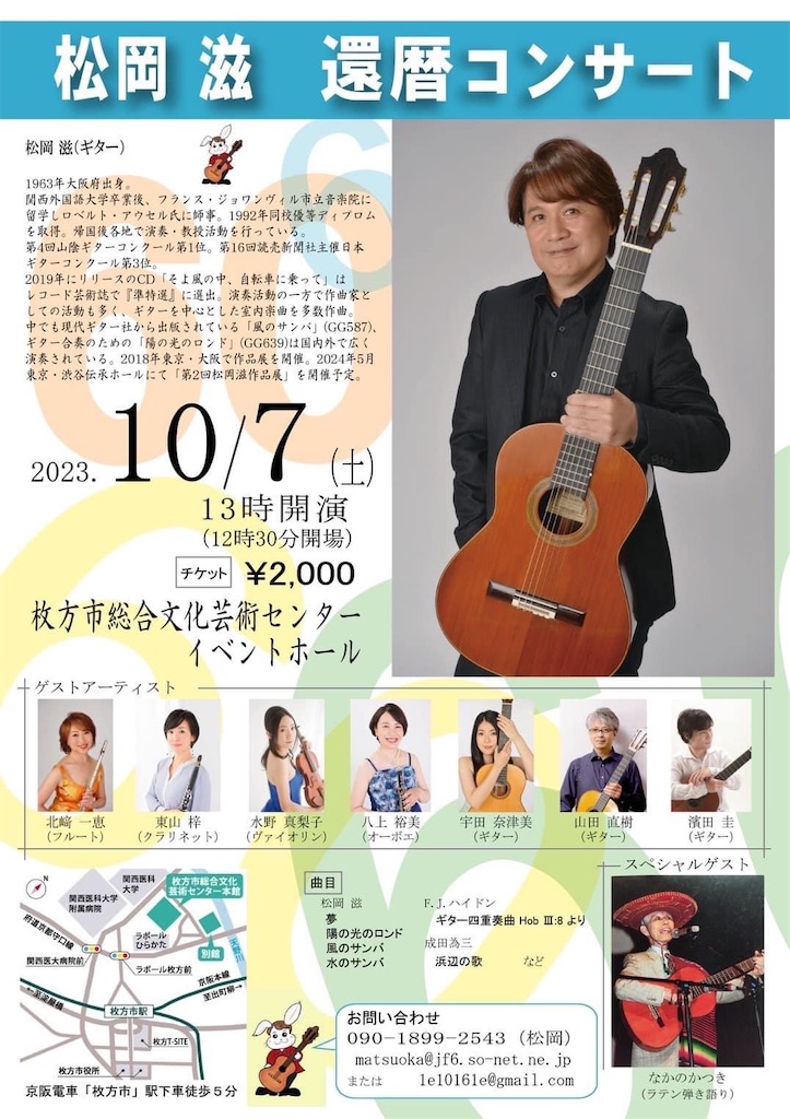 f:id:agoramc:20230816124153j:image