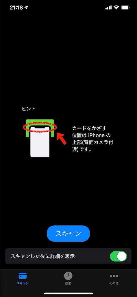 f:id:agp807:20191126221615j:image