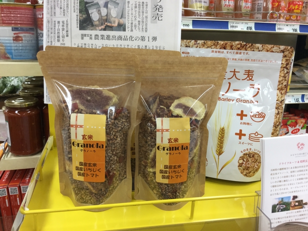 f:id:agrain:20170926194934j:plain