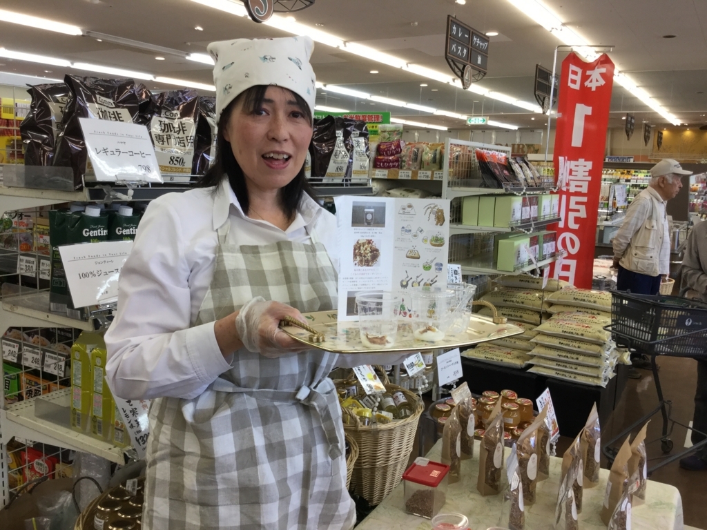 f:id:agrain:20180525062121j:plain