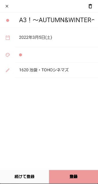 f:id:agreeagain:20220310235730j:image