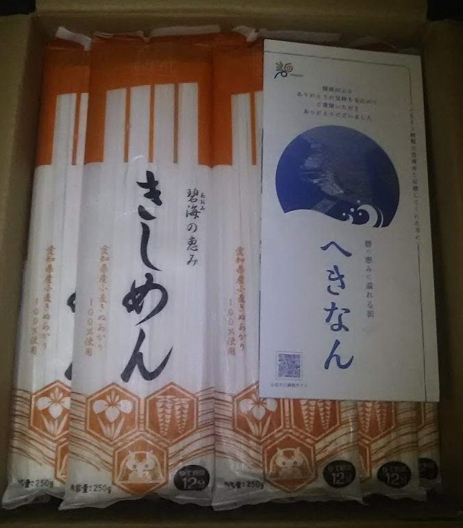 f:id:agretire:20201025001427j:plain