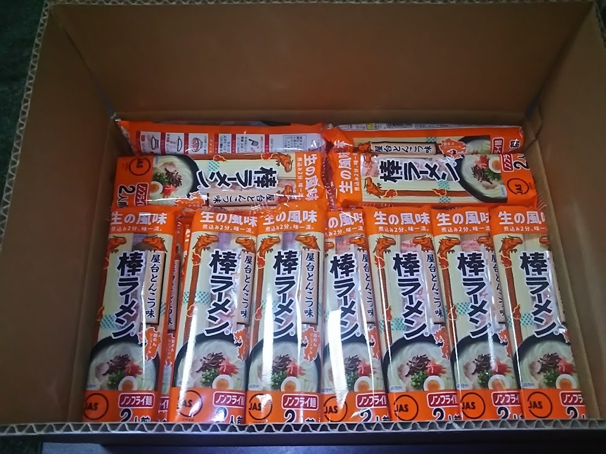 f:id:agretire:20201104013535j:plain