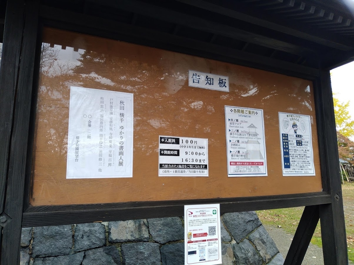f:id:agretire:20201122005524j:plain
