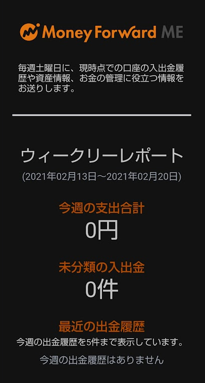 f:id:agretire:20210220105234p:plain