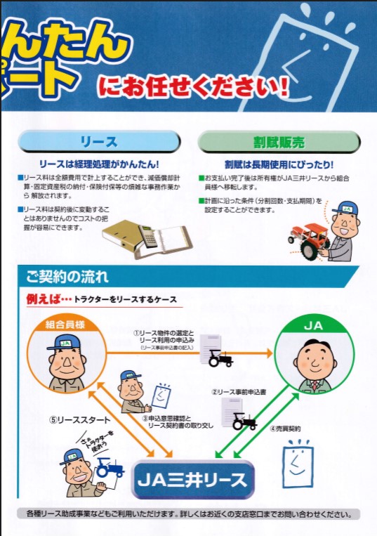 f:id:agri-connect:20181216194619j:plain f:id:agri-connect:20181216194619j:plain