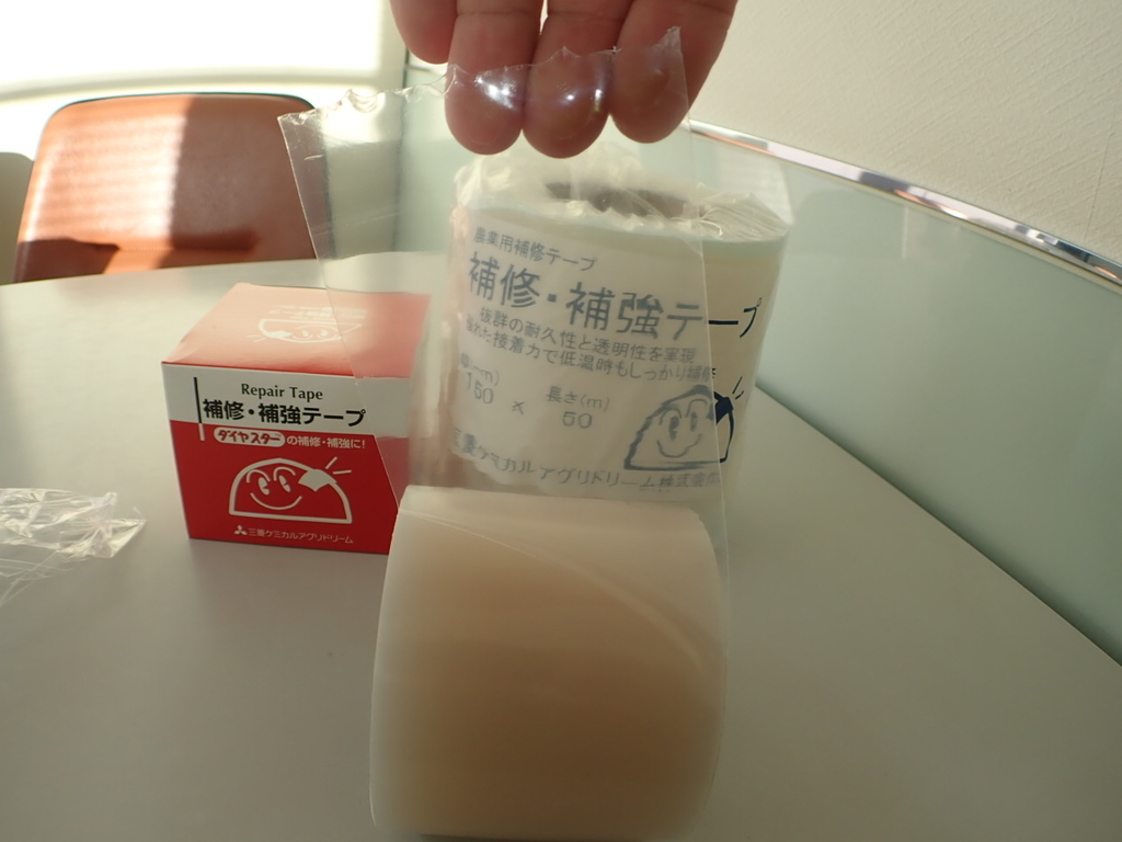 いざというときの為に、強力な補修・補強テープでビニールハウスを守り