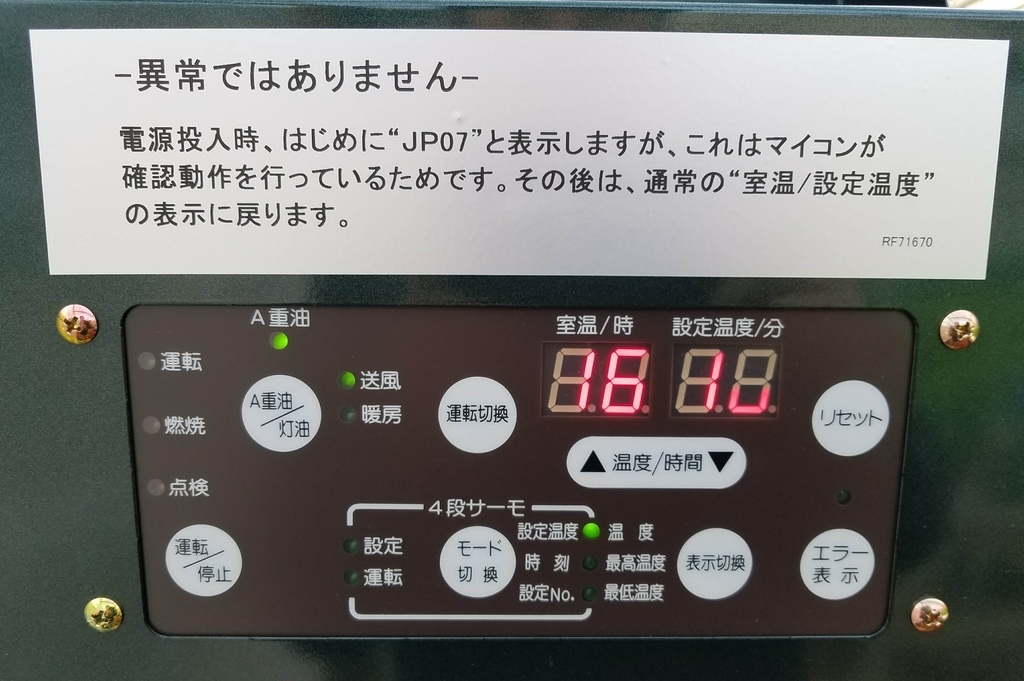 園芸ハウス用暖房機(三相200V)三菱重工