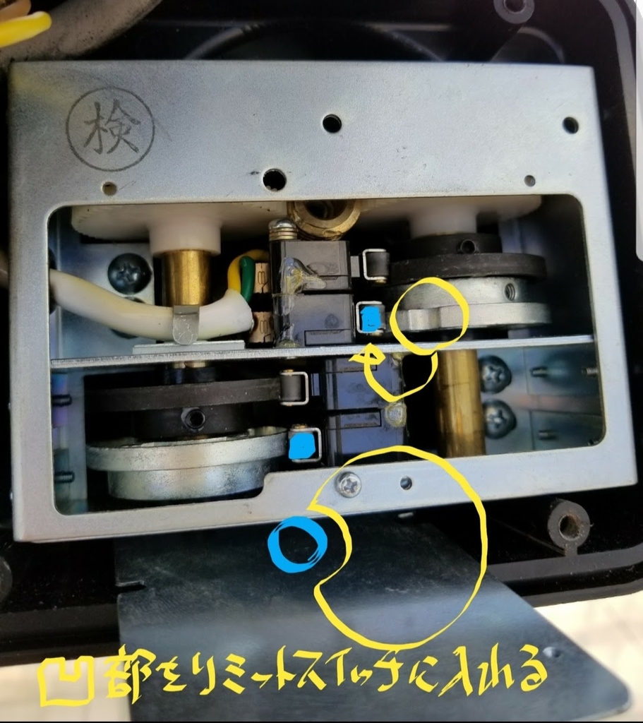 誠和 カーテン全自動制御盤