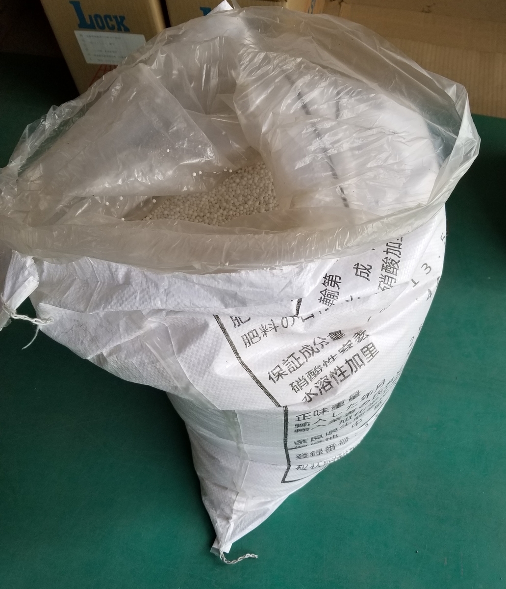 硝酸カリウム ２５kg 養液栽培用単肥シリーズ イケックス ビニールハウス 農薬 肥料 包装資材の販売