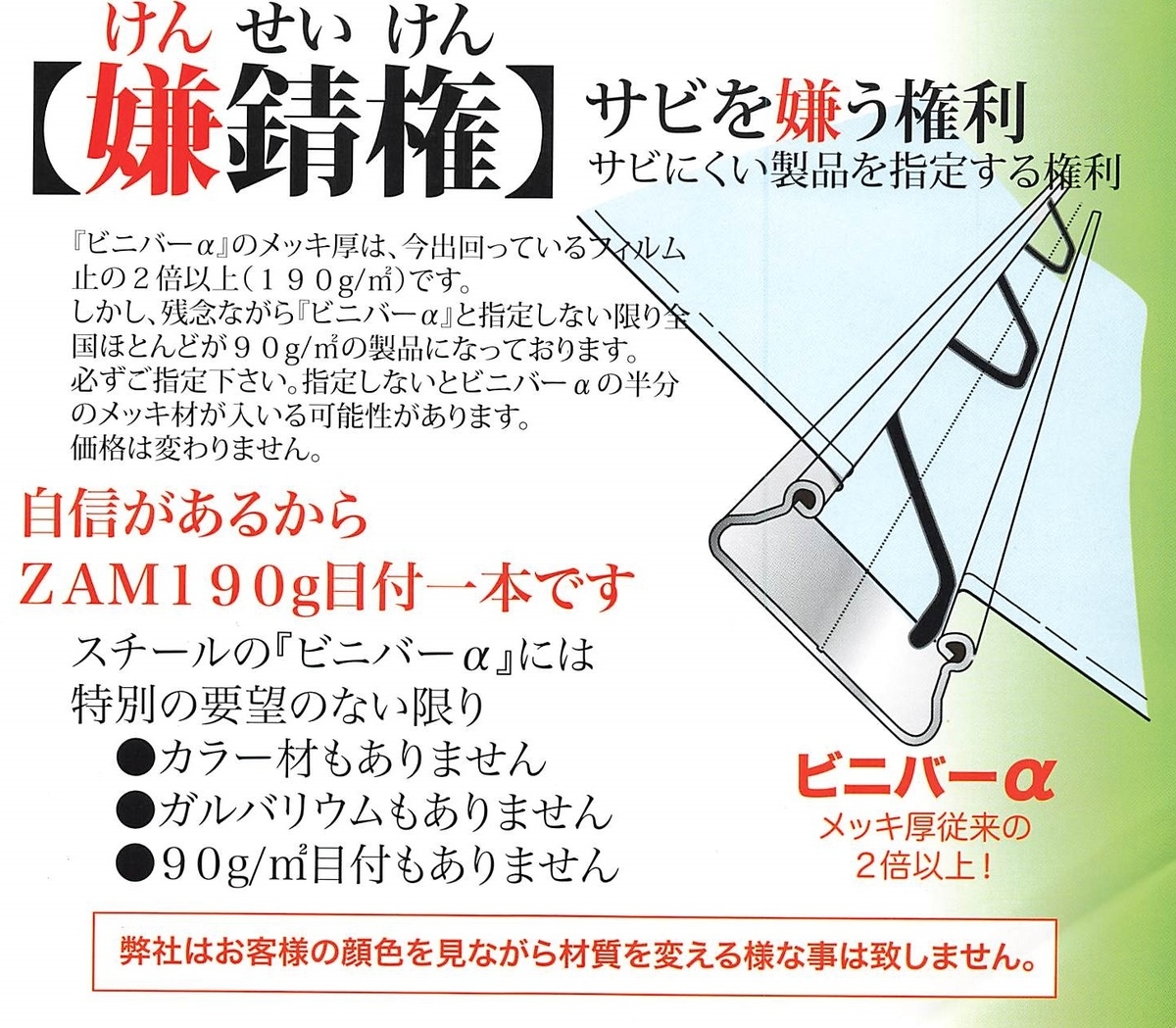 プラスワイズ建築ビニールハウス部材 ヒロパイプジョイントエルＤ 200個入 HIRO-PJ-LD エルペットD部品 東都興業 タ種 代引不可 個人宅配送不可  農業用