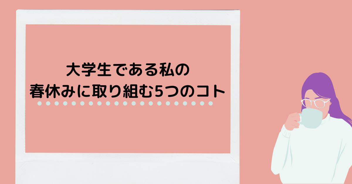 f:id:agri77:20210316144430p:plain