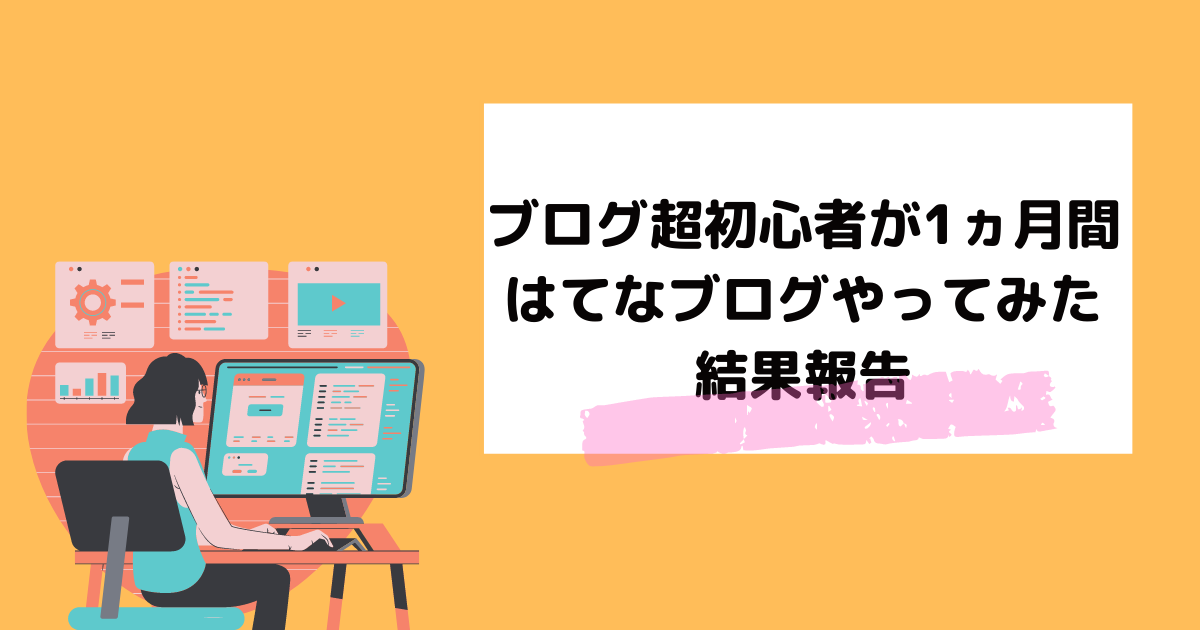 f:id:agri77:20210319195449p:plain