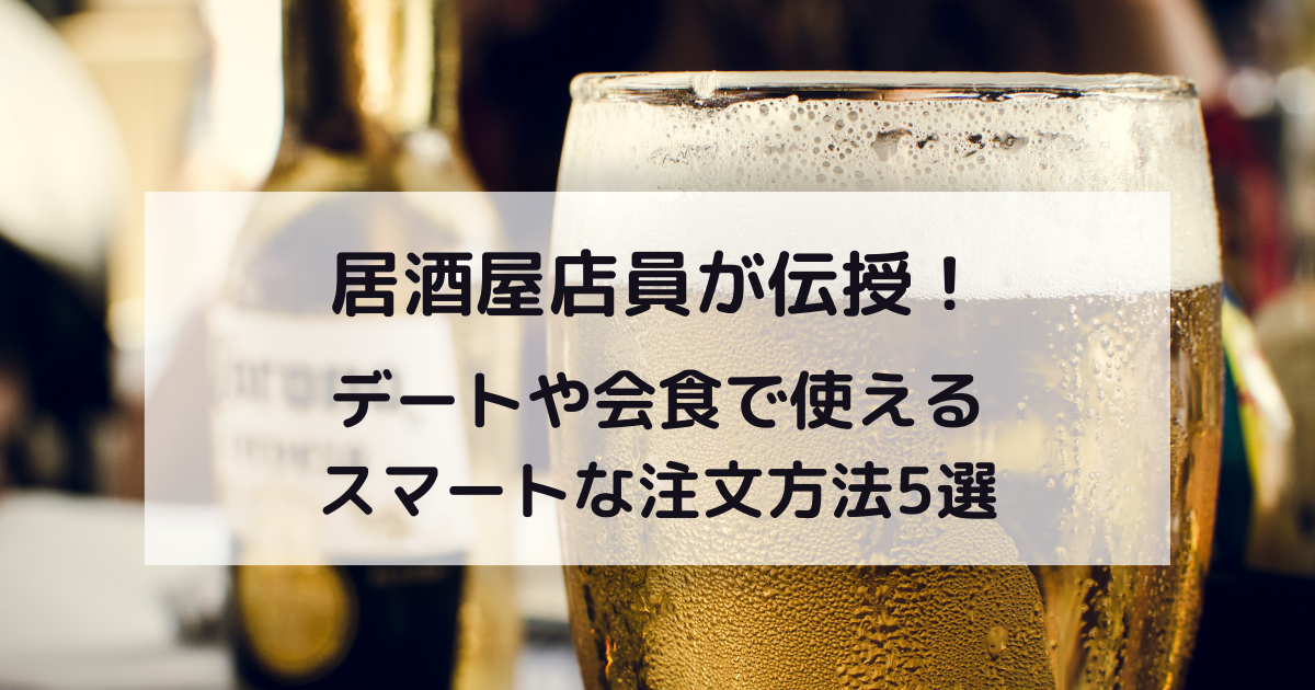 f:id:agri77:20210326205220p:plain