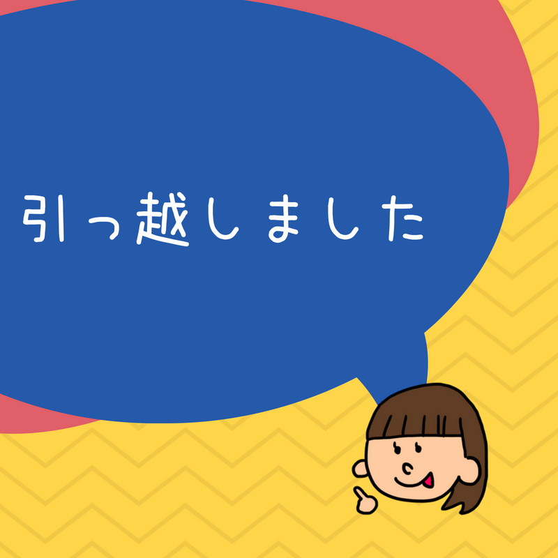f:id:agrigirl618:20180714112148p:plain