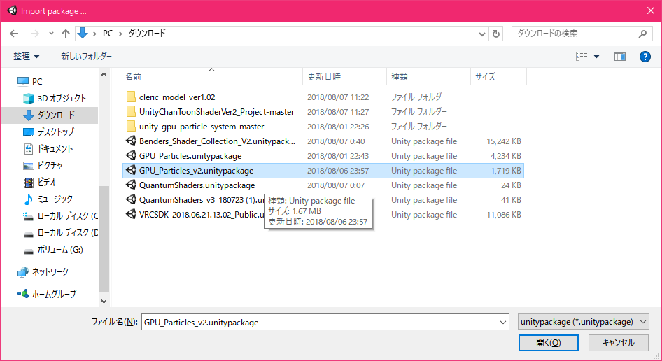 f:id:agry:20180809125437p:plain f:id:agry:20180809125437p:plain