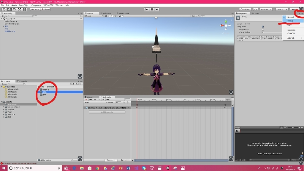 f:id:agry:20180901214612j:plain f:id:agry:20180901214612j:plain