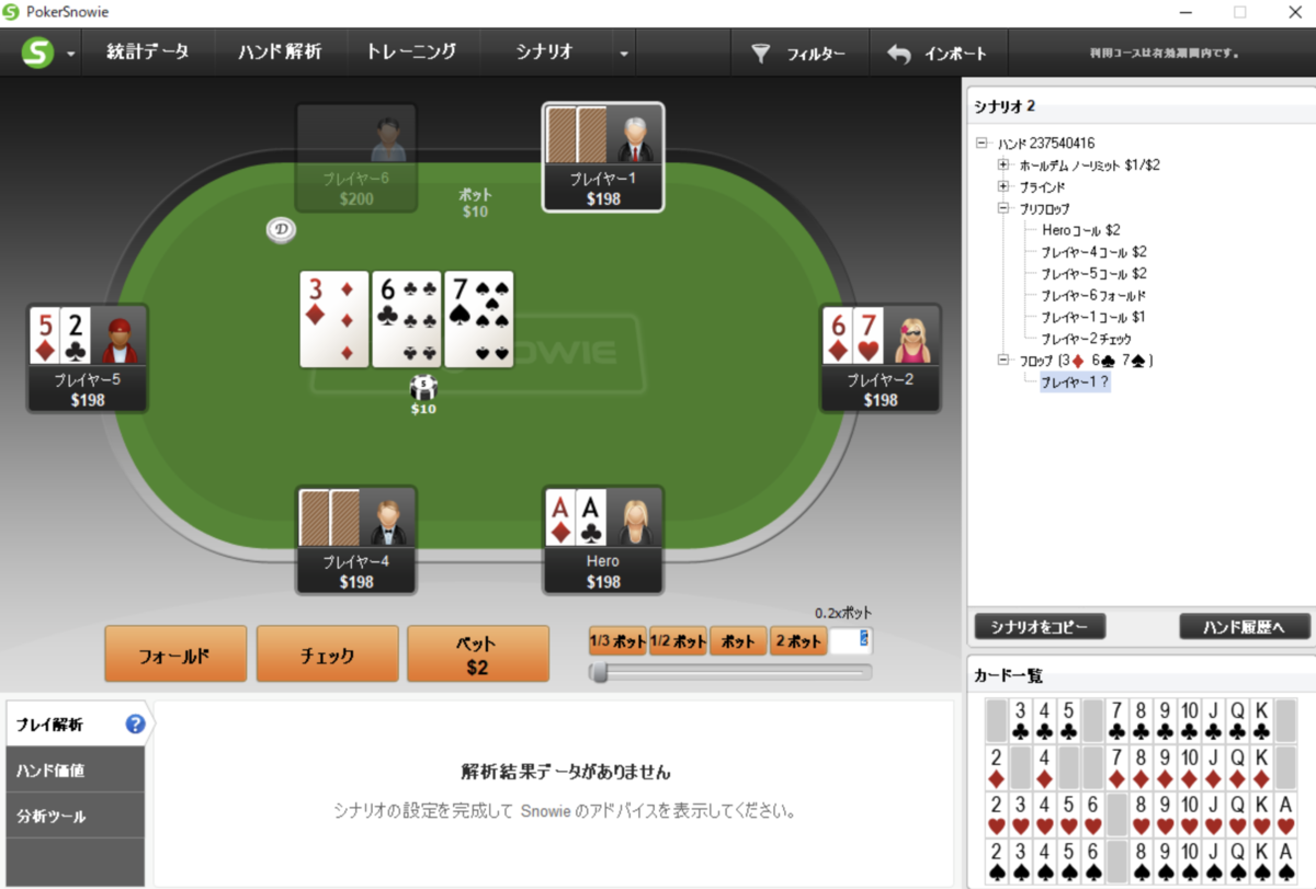 f:id:agry:20200904121903p:plain