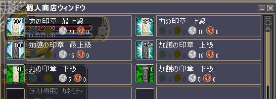 イメージ 3