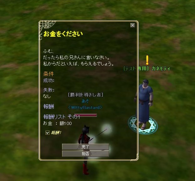 イメージ 4