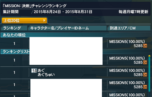 イメージ 5
