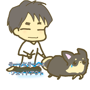 f:id:agufamily:20200420075513p:plain