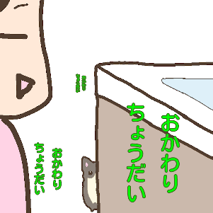 f:id:agufamily:20200420205341p:plain