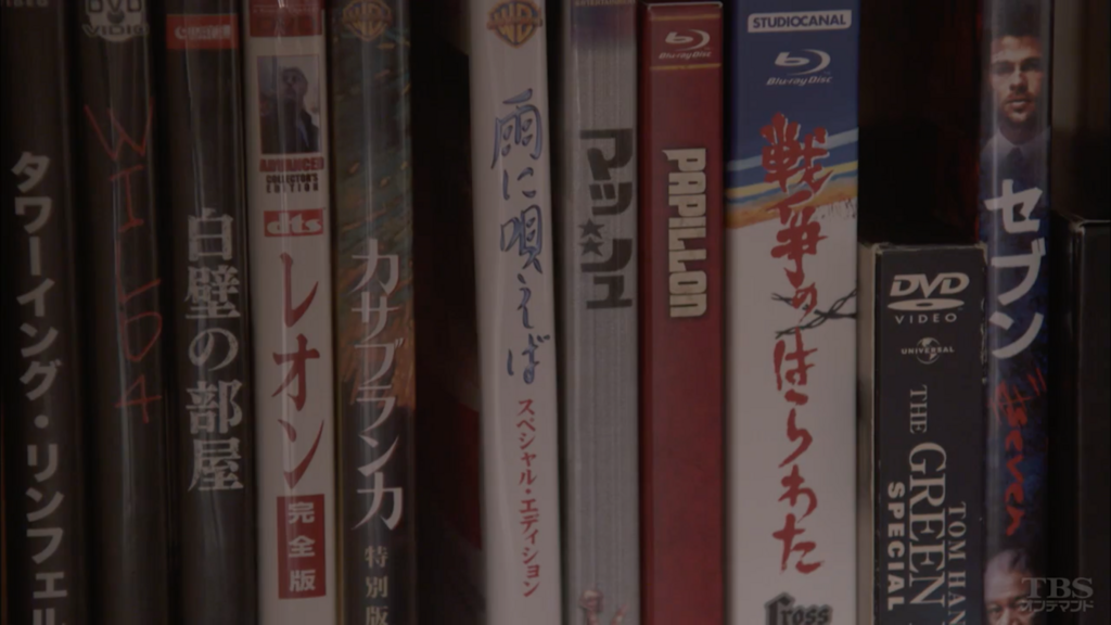 あなたには帰る家がある 第三話 感想 レビュー 現役テレビ局員の映画 ドラマ研究記