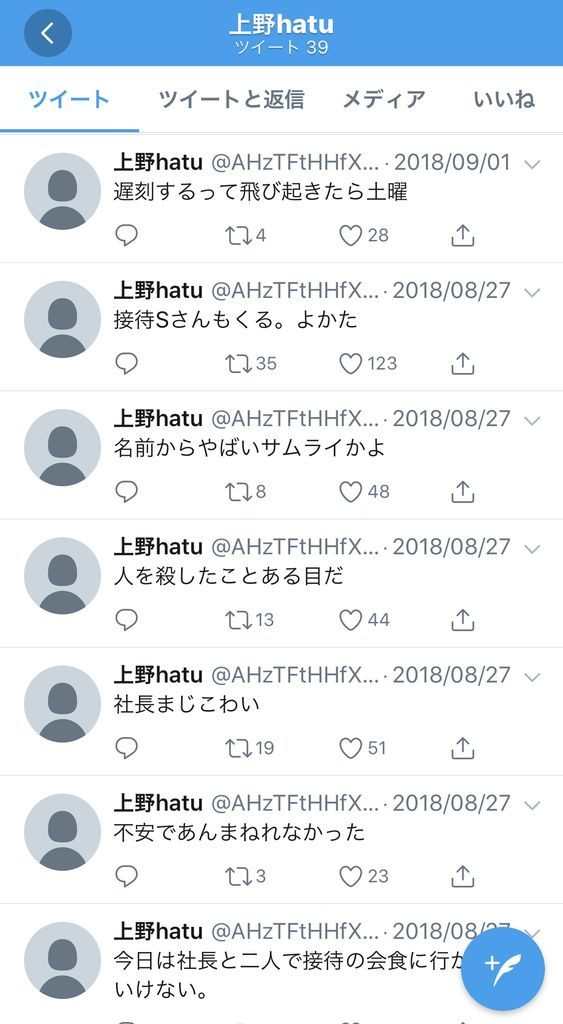 f:id:agumon360:20181117222344j:plain f:id:agumon360:20181117222344j:plain