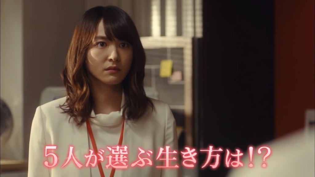 獣になれない私たち 最終話 感想 レビュー 現役テレビ局員の映画 ドラマ研究記