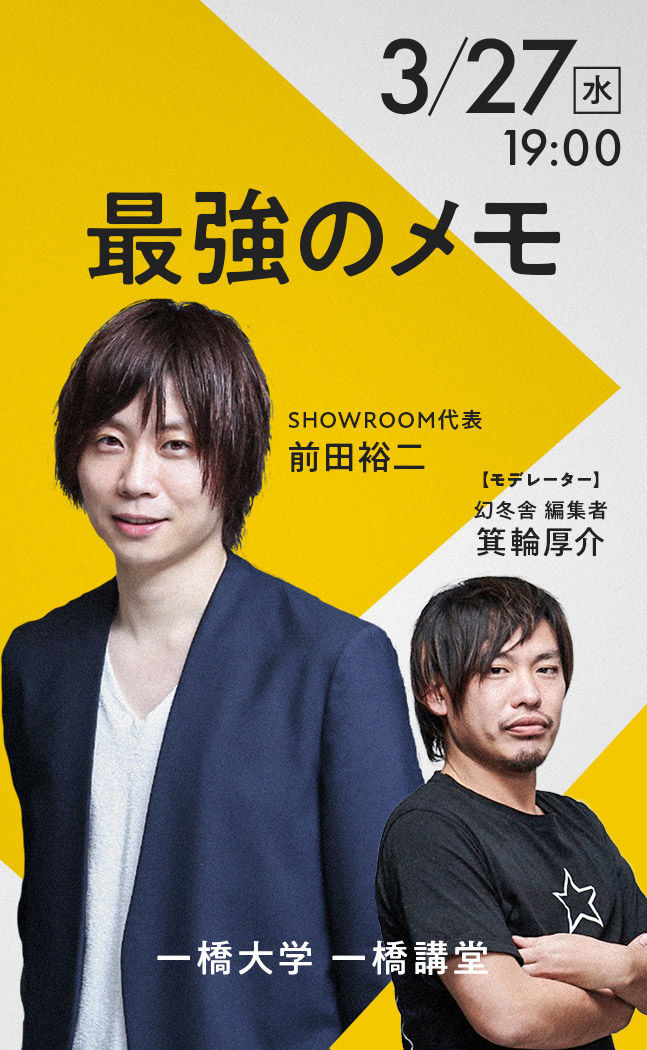 f:id:agumon360:20190329000406j:plain