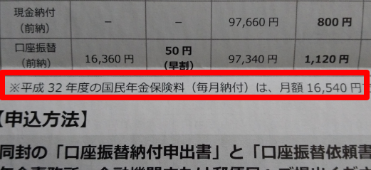f:id:agura-huma:20190505121627p:plain