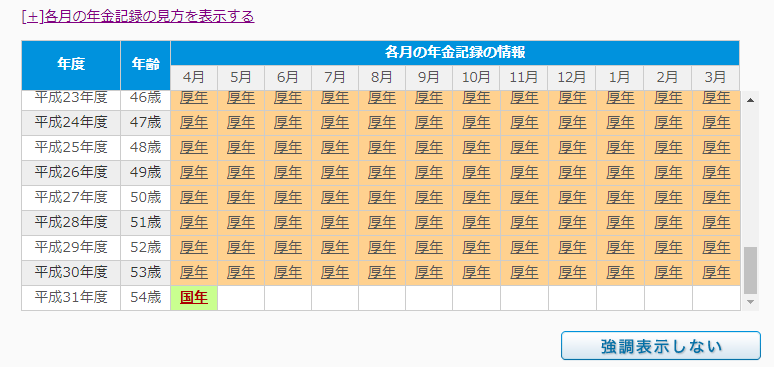 f:id:agura-huma:20190519111953p:plain