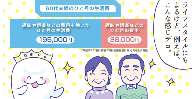 f:id:agura-huma:20190525142341p:plain