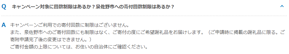 f:id:agura-huma:20190528094741p:plain