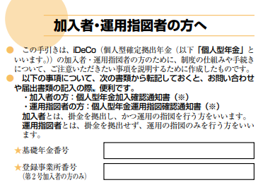 f:id:agura-huma:20190608181013p:plain