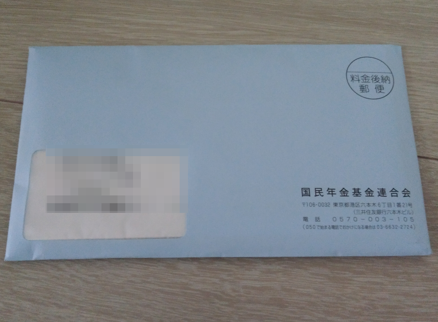 f:id:agura-huma:20190608205435p:plain