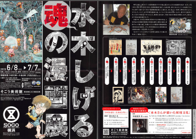 f:id:agura-huma:20190626163404p:plain