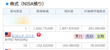 f:id:agura-huma:20190627170333p:plain