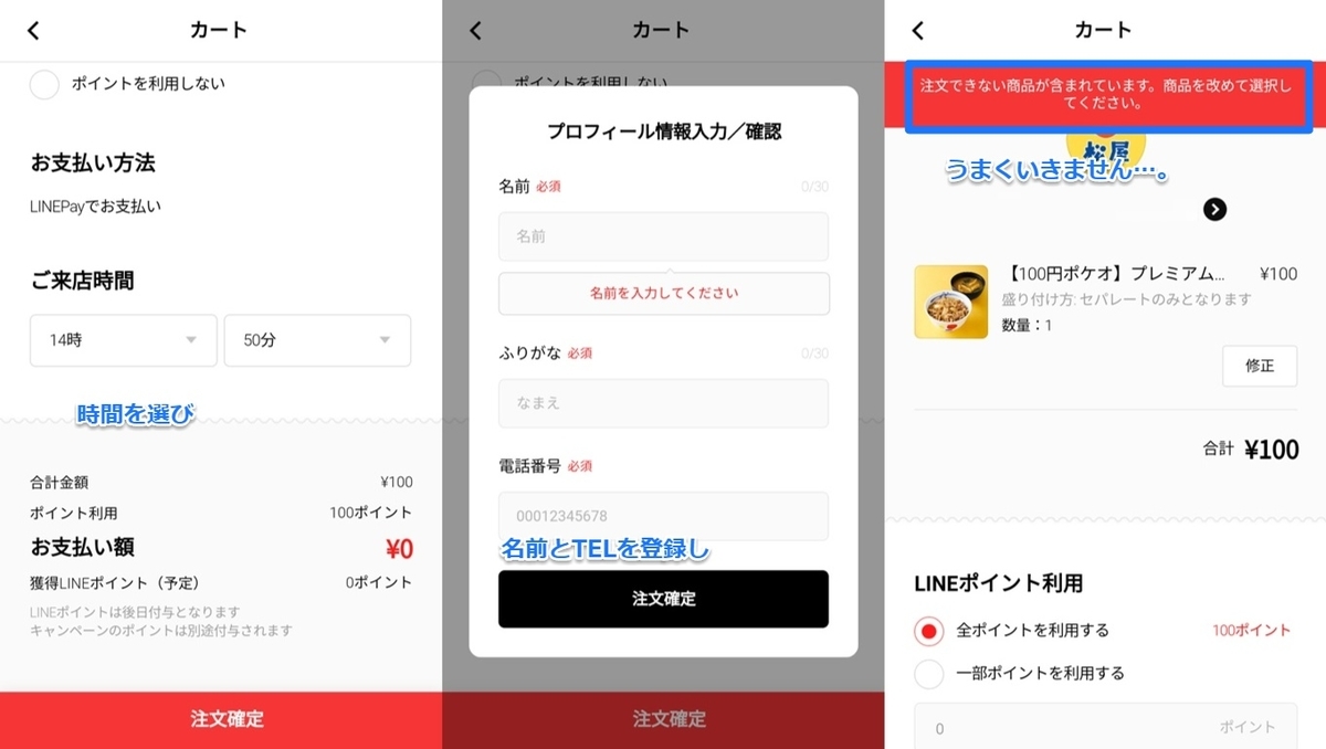 f:id:agura-huma:20190628155203j:plain