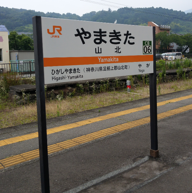 f:id:agura-huma:20190703173958p:plain f:id:agura-huma:20190703173958p:plain
