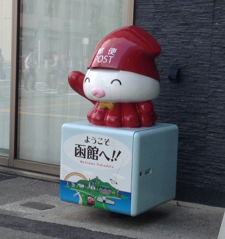 f:id:agura-huma:20190712172851j:plain