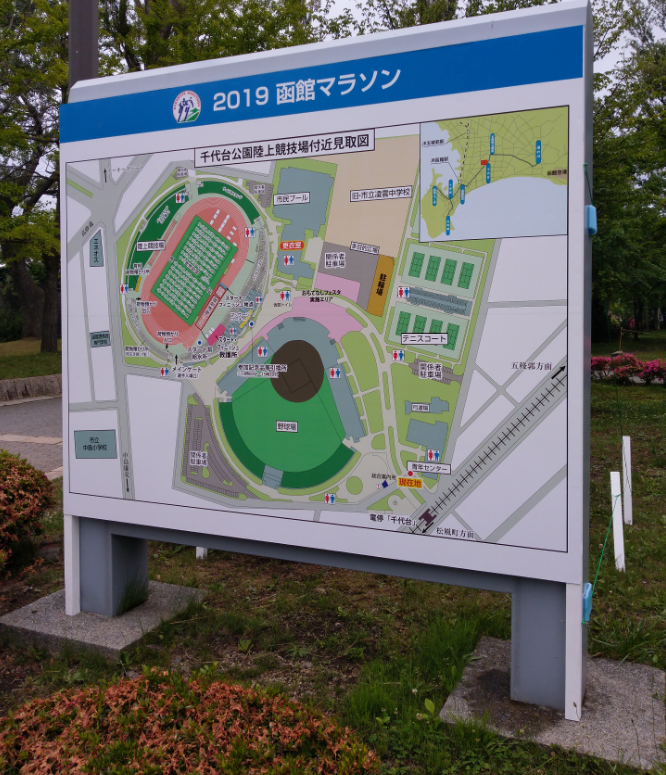 f:id:agura-huma:20190714102528p:plain